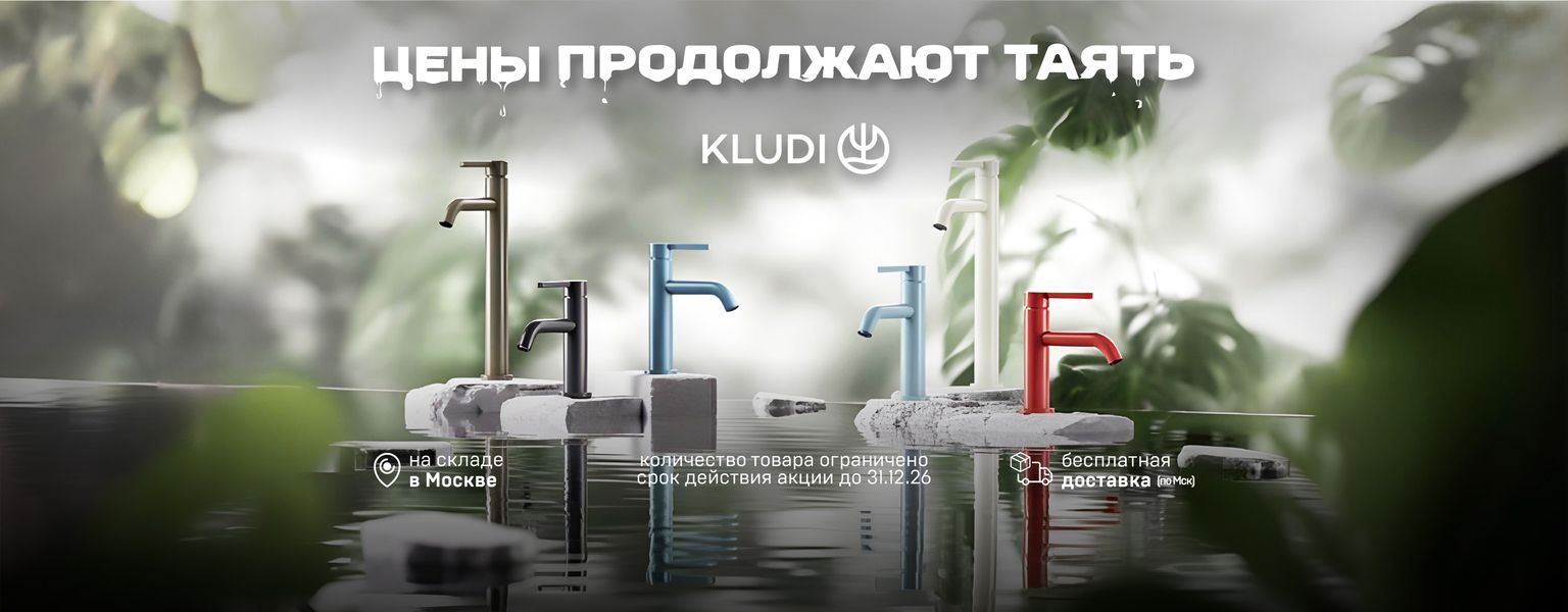 Kludi