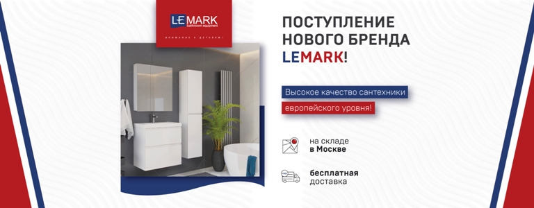 Lemark