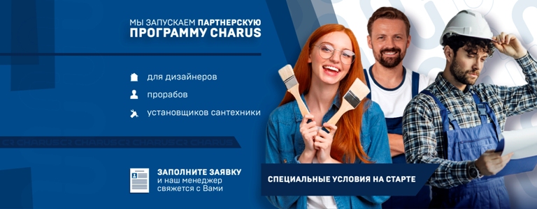 Партнеры